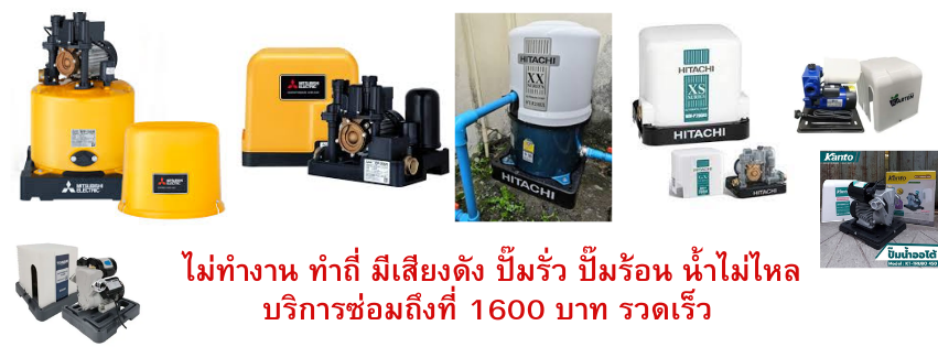 รูปภาพบริการ