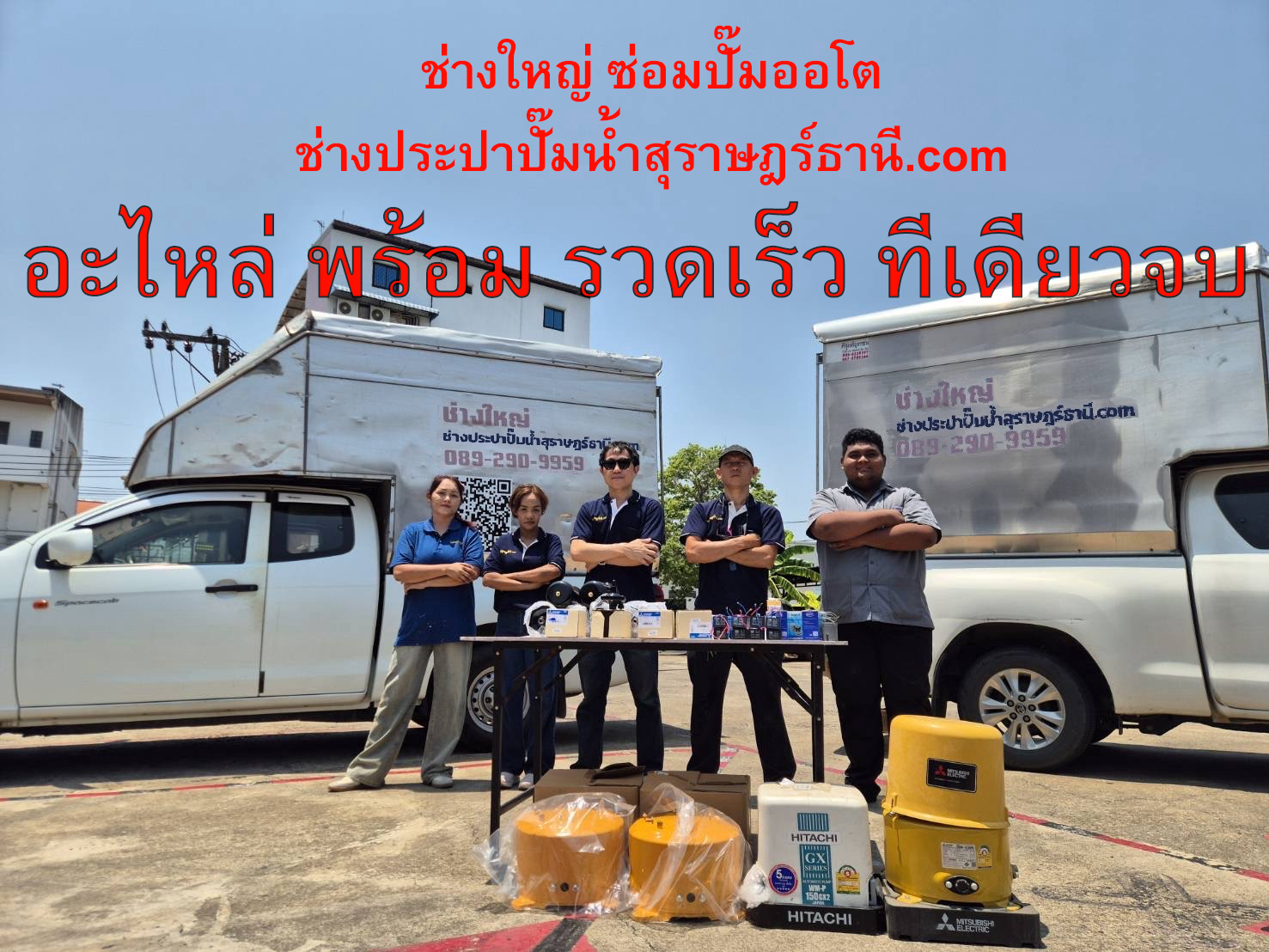 รูปภาพเพิ่มเติม